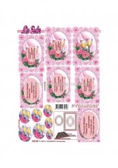 LeSuh 3D Pyramiden Bogen Gratulation 