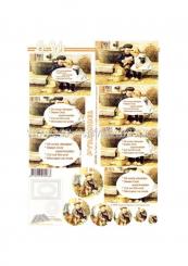 LeSuh 3D Pyramiden Bogen Kinder 