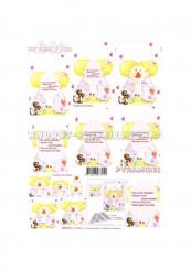 LeSuh 3D Pyramiden Bogen Küsschen 