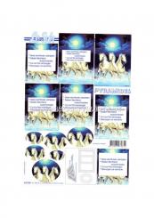 LeSuh 3D Pyramiden Bogen Pferde 