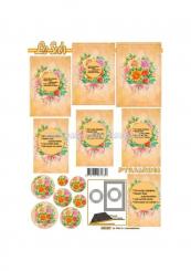 LeSuh 3D Pyramiden Bogen Rosen 