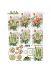 LeSuh 3D Pyramiden Bogen Rosen rot/gelb 