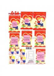 LeSuh 3D Pyramiden Bogen Valentinstag 