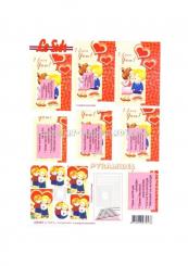 LeSuh 3D Pyramiden Bogen Valentinstag 