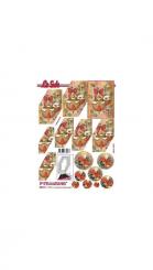 LeSuh 3D Pyramiden Bogen Weihnachtskugel 