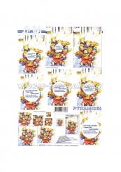 LeSuh 3D Pyramiden Bogen Winter Kinder 