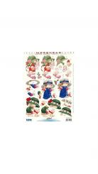 Reddycards 3D Stanzbogen Kinder mit großen Hütten 