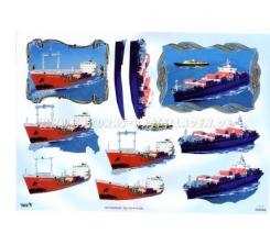 TBZ 3D Bogen geprägt - Schiff 