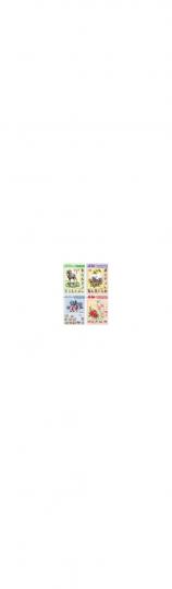 *4x 3D Etappen Buch LeSuh DinA5 je 12 verschiedene Motive 