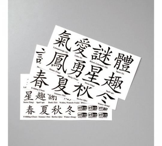 Efco Color-Dekor 180 °C Chinesische Schriftzeichen schwarz / 3 Bögen 