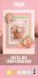 Pastellmix 4K, Sofort lieferbar